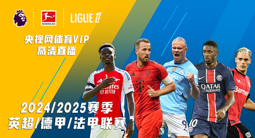 浙江2025年已成功申办17项国际赛事.